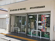 浜松いわた信用金庫駅南支店（375m）