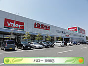 バロー 掛川店（1425m）