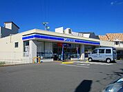 ローソン 浜北高畑店（208m）