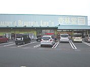 杏林堂薬局 豊田小立野店（1269m）