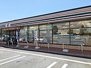 セブンイレブン磐田鳥之瀬店まで120m