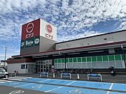 ピアゴ 袋井店まで1600m