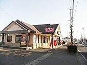 CoCo壱番屋 袋井久能店まで500m