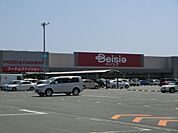 ベイシア フードセンター 浜松雄踏店（2696m）