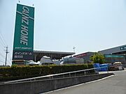 カインズ　磐田店まで1500m