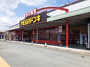 ドン・キホーテUNY掛川店まで1600m