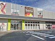 セリア ミソラタウン掛川店（1053m）
