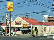 デニーズ浜松菅原町店まで260m