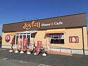 ジョイフル 袋井北店まで1200m