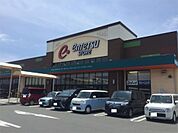 遠鉄ストア 見付店（1073m）