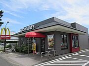 マクドナルド浜松高塚町店まで650m