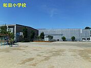 浜松市立和田小学校（501m）