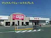 マックスバリュエクスプレス浜松天竜川店（612m）