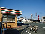 セブンイレブン福田店まで800m