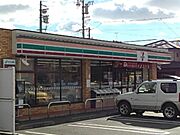 セブンイレブン国府台店まで500m