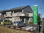 広田クリニックまで150m