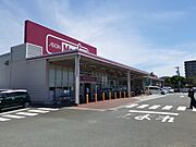 マックスバリュ磐田中泉店まで350m