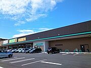 杏林堂和田店まで1800m