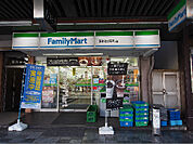 ファミリーマート 浜松伝馬町店（188m）