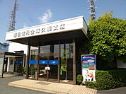 浜松いわた信用金庫久能支店（1655m）