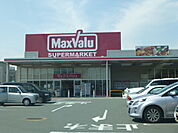 マックスバリュ 磐田中泉店（496m）