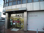 静岡銀行大東支店まで1000m