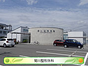 菊川整形外科（358m）