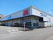 ウエルシア菊川加茂店まで800m