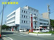 浜松東郵便局（1263m）