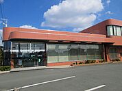 浜松磐田信用金庫 美薗支店（464m）
