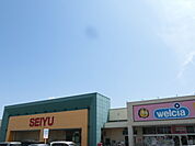 西友 上浅田店（155m）