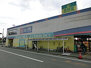杏林堂ドラッグストア トスコ店（612m）