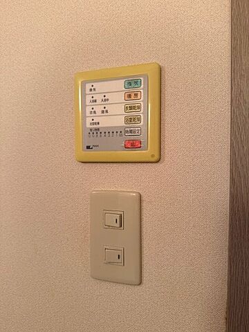 設備