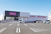ドラックストアコスモス　富士宮小泉店　約1550ｍ（車4分）
