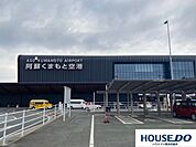 阿蘇くまもと空港 8480m