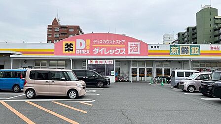ダイレックス 萩原店 330m