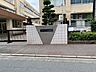 周辺：熊本市立一新小学校 550m