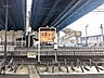 周辺：新須屋駅 6860m