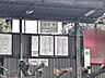 周辺：須屋駅 7170m