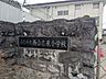周辺：西合志東小学校 900m