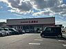 周辺：ファッションセンターしまむら 長嶺店 900m