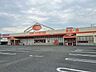周辺：ザ・ビッグエクスプレス新土河原店 370m