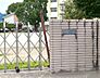 周辺：白坪小学校 1090m