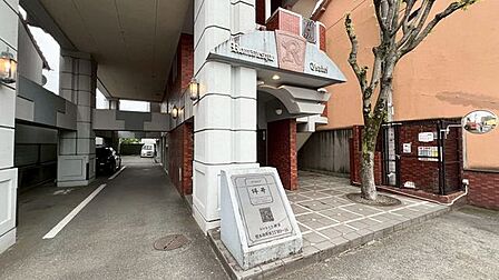 ★現在フルリフォーム中★2026年8月末完工予定♪3LDK角部屋♪敷地内屋根付き駐車場1台確保済み♪藤崎宮前駅徒歩7分!ふらっと街に行ける便利な立地です♪