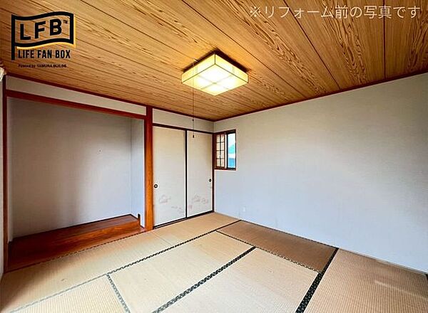 和室