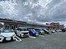 周辺：マックスバリュ新託麻店 1480m