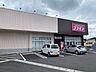 周辺：ドラッグストアコスモス 龍田弓削店 350m