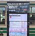 周辺：熊本駅　市電 910m