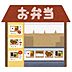 周辺：ほっともっと 良町店 260m
