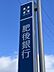 周辺：肥後銀行 水前寺支店 890m